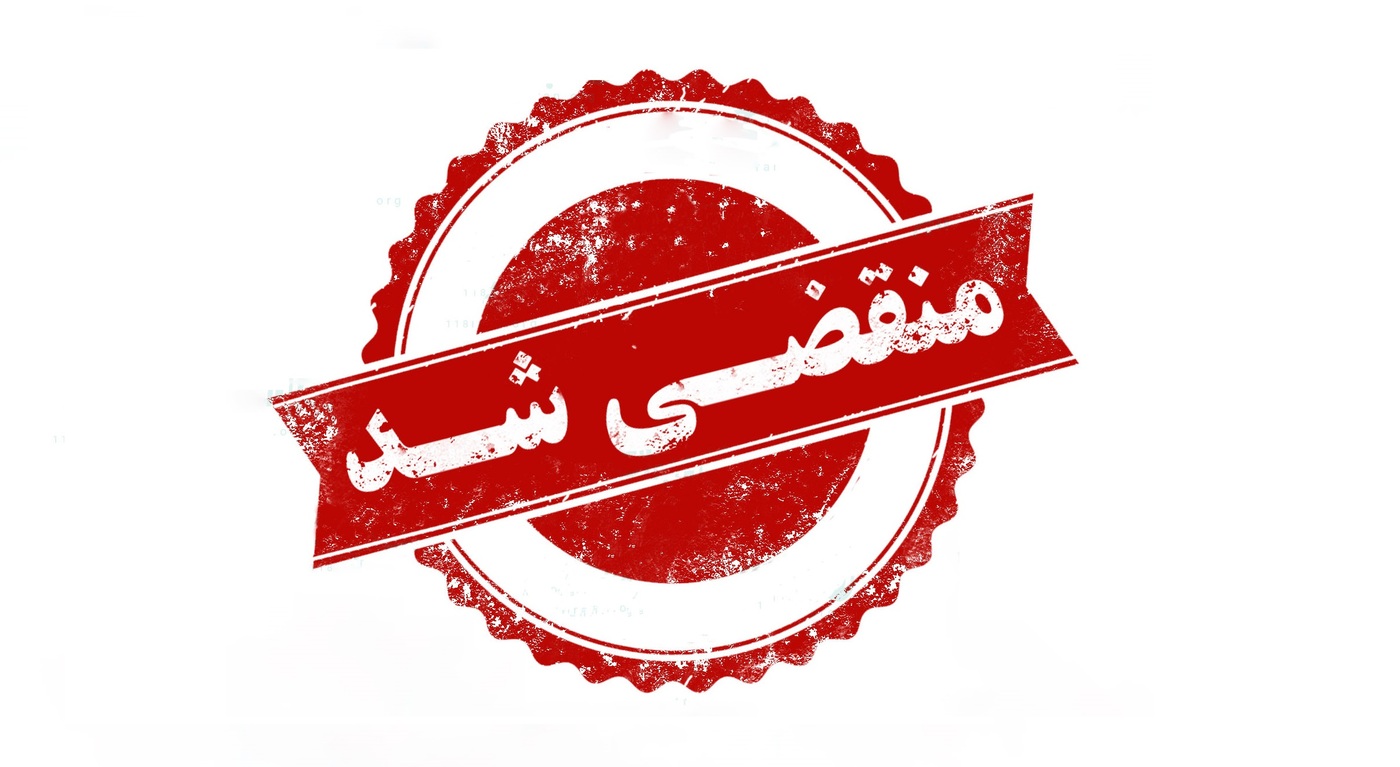بهترین لوازم یدکی در قم